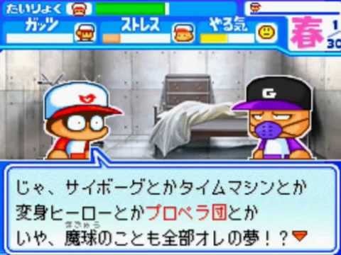 もうこの先 パワポケみたいな闇の深い野球ゲームは出てこないという事実 なんjワールド