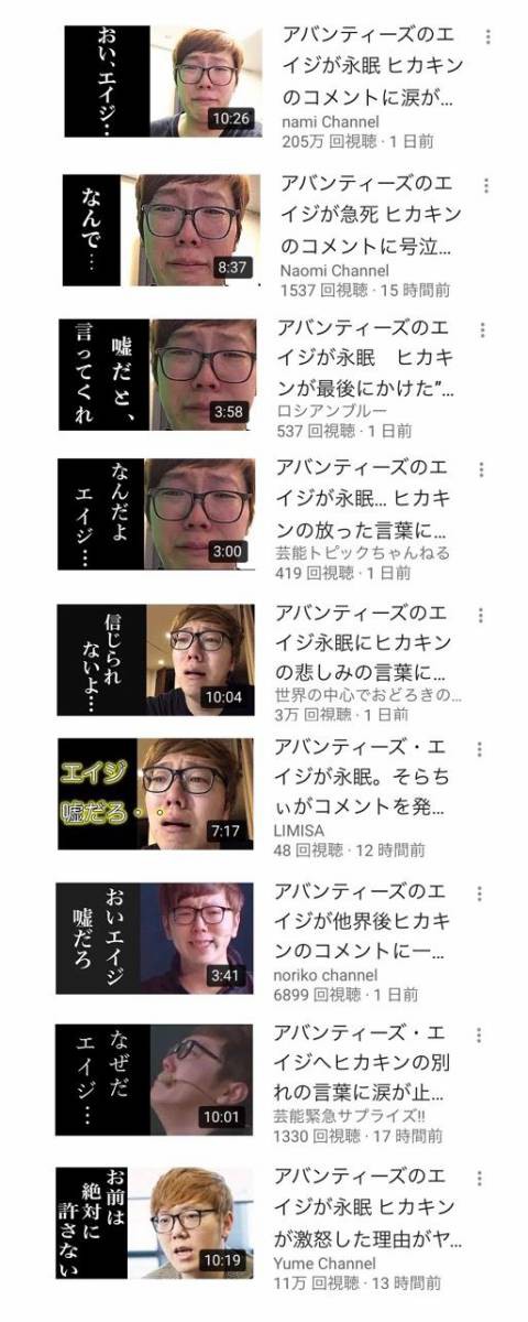 一同驚愕 エイジさんを復活させる 裏技 が判明 涙が止まらない なんjワールド