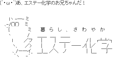ワイが選ぶなんjのaaランキングwwwwwwwwwwwwww なんjワールド