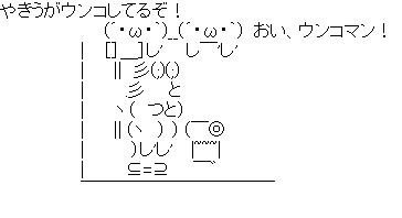 ワイが選ぶなんjのaaランキングｗｗｗｗｗｗ なんjワールド