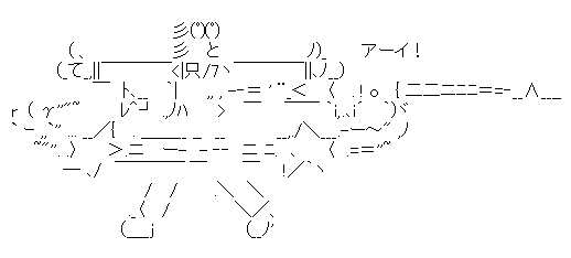 ワイが選ぶなんjのaaランキングｗｗｗｗｗｗ なんjワールド