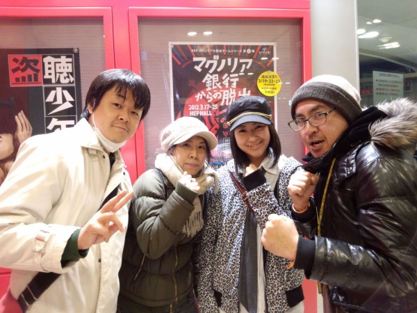 チームp T企画 脱出ゲームに初参戦 げきぴーの日常 チームp T企画 脱出ゲームに初参戦 げきぴーの日常