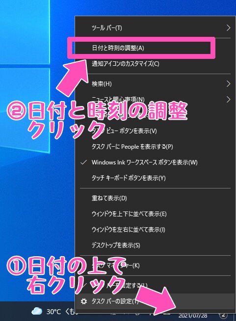 覚書 Fppランクのやり方 Pubgプレイ日記とか