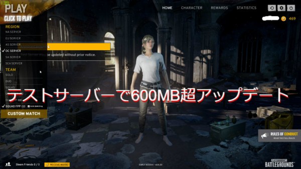 Pubg サーバー Pubg サーバー