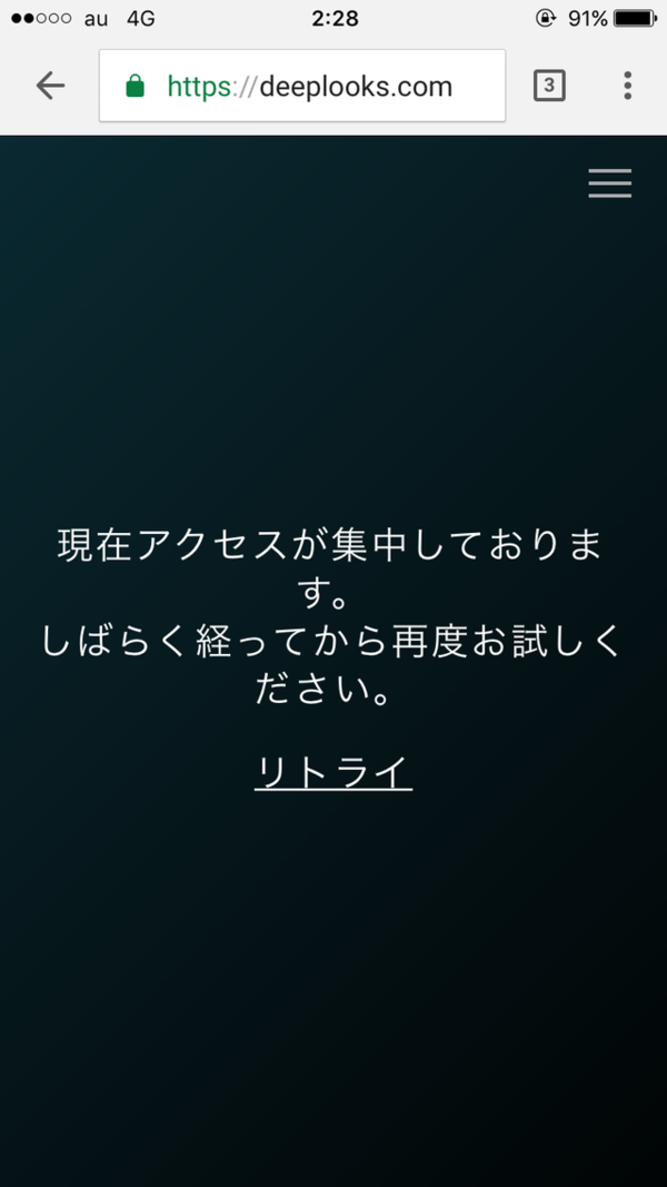 顔面レベルを星五つで採点してくれるサイト Deeplooks 勿論なんj民なら星四つ以上だよな M9 D ﾌﾟｷﾞｬｰまとめ