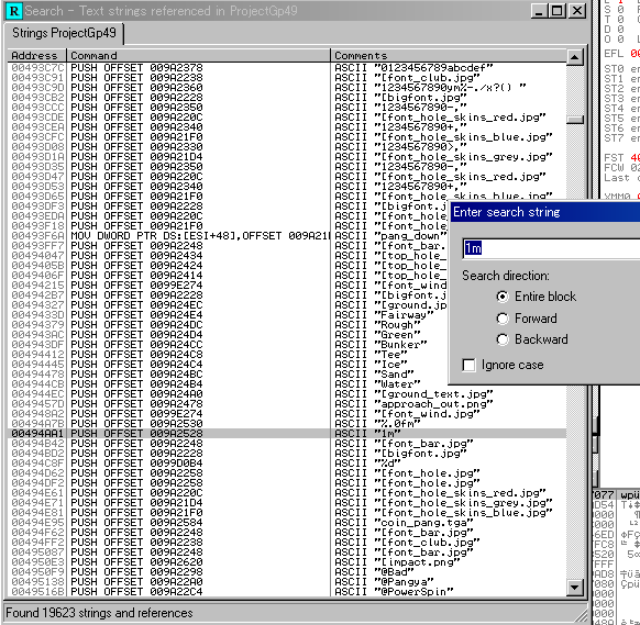 パンヤミドリムシ講座 サイレント わら半紙