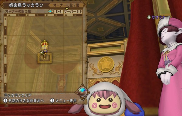クエスト４６７ 装備袋１２５個へ拡張 思い出の整理術 の進め方 ｄｑ１０ブログ プクピの冒険日記