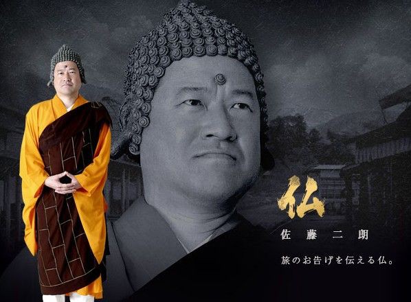 勇者ヨシヒコ thumb002.png?height=720&