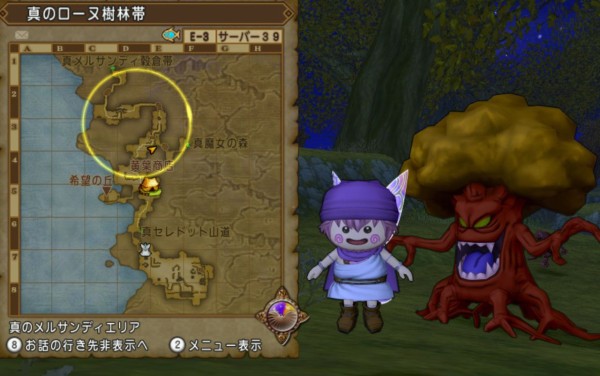 メガルーラストーン ナドラガンド拡張クエスト リンクスのヒミツ をクリアしてきました dq10ブログ プクピの冒険日記 メガルーラストーン ナドラガンド拡張クエスト リンクスのヒミツ をクリアしてきました dq10ブログ プクピの冒険日記