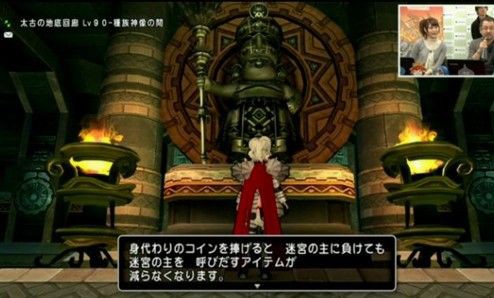 3 2 前期 からの身代わりのコインについてまとめ ｄｑ１０ブログ プクピの冒険日記