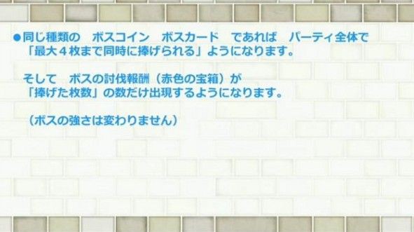 3 2 前期 からの身代わりのコインについてまとめ ｄｑ１０ブログ プクピの冒険日記