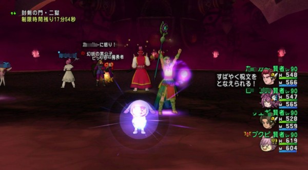 邪神の迷宮2獄 闇に堕ちた英雄の幻影 を野良で倒してきましたよ ｄｑ１０ブログ プクピの冒険日記