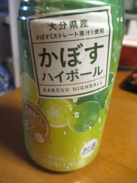 がっかりする 南西 確立します かぼす ハイ ボール レシピ 旋回 あいにく 入浴