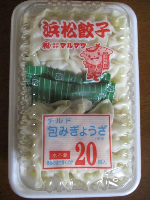 浜松 餃子 マルマツ