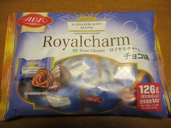 ウクライナのロイヤルチャーム ふきの煮物 Pukupukuのグルメ日記