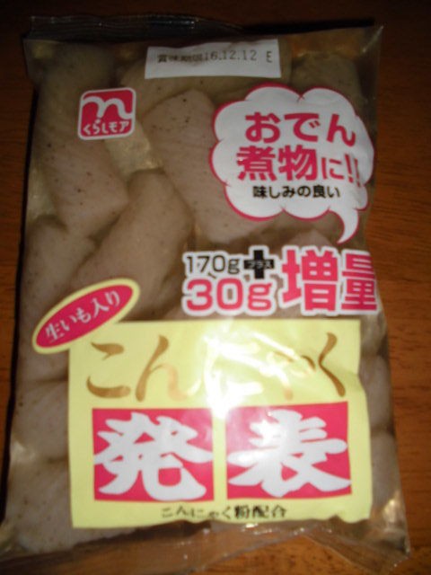 一正のおでん袋とこんにゃく発表 飛騨のお土産メープルクリームパンケーキ Pukupukuのグルメ日記 一正のおでん袋とこんにゃく発表 飛騨のお土産メープルクリームパンケーキ Pukupukuのグルメ日記