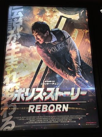 私1人のための上映 映画館貸切なんて贅沢 お気らっきーでいこう