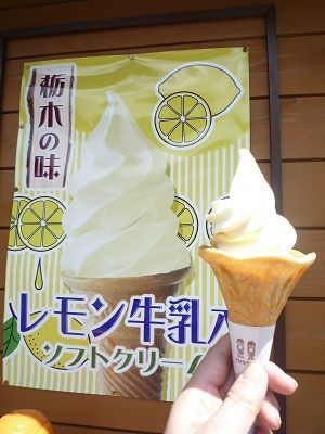 夏は やっぱこれが楽ちんバスツアー 順路４ 宇都宮餃子 満腹内容 お気らっきーでいこう