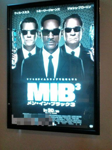 奇跡は起こらないようで起きるよ ｍｉｂ３ お気らっきーでいこう