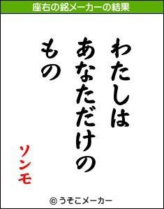 痛いなら死んでない証拠 座右の銘メーカー 追記あり Pulchangbyakkoのブログ