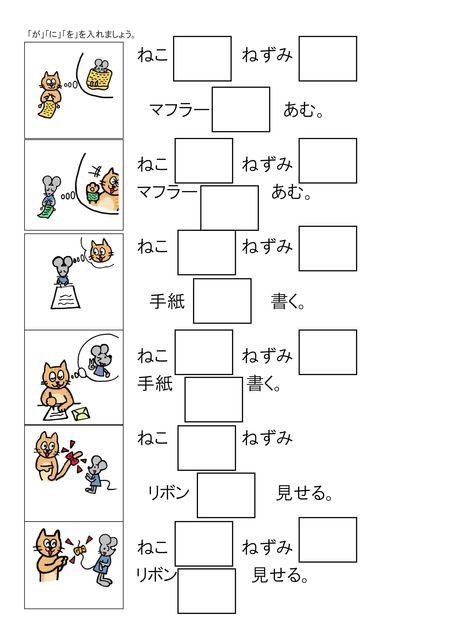 構文訓練カード 絵を使って文の理解と表出の練習】特別支援教育士の手作り教材 節約