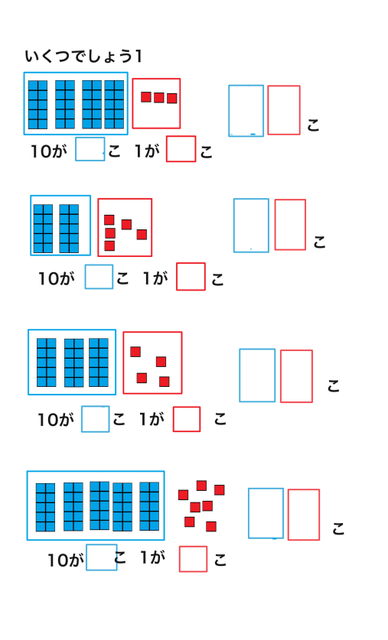 シェア教材 5 10の倍数と位取りプリント 働く主婦の独り言 シェア教材 5 10の倍数と位取りプリント 働く主婦の独り言