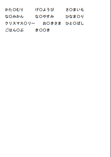 発音ー つ ち が出せるようになりました 働く主婦の独り言