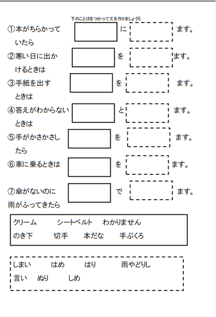 まじかるばなな様 リクエスト 2点 まとめ商品-