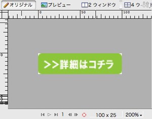 Fireworksでアニメーションgif Tutorial Of The Dead