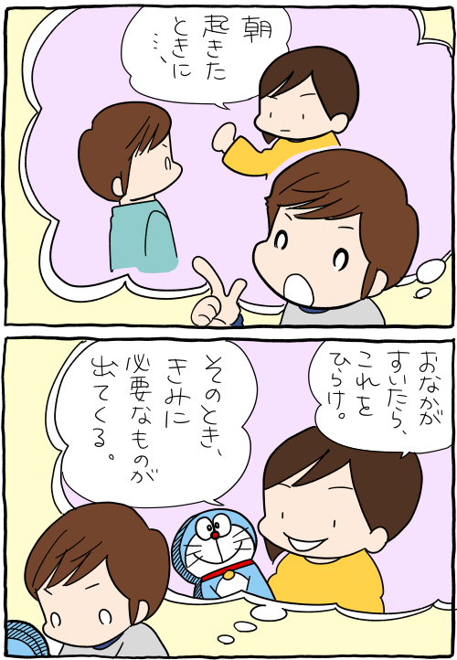 これがエイプリルフールネタだとわかる人にはわかる ぷにんぷファミリー 前川さなえオフィシャルブログ 旧 ぷにんぷ妊婦 Powered By ライブドアブログ これがエイプリルフールネタだとわかる人にはわかる ぷにんぷファミリー 前川さなえオフィシャルブログ 旧 ぷにんぷ妊婦 Powered By ライブドアブログ