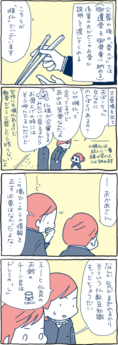 悲しい時にどうでもいい事を言う ぷにんぷファミリー 前川さなえオフィシャルブログ 旧 ぷにんぷ妊婦 Powered By ライブドアブログ