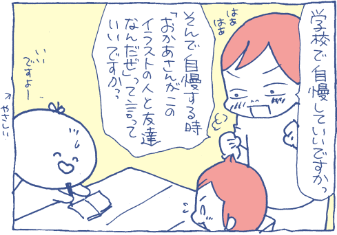 地方民は上京すると予定を詰め込みがち ぷにんぷファミリー 前川さなえオフィシャルブログ 旧 ぷにんぷ妊婦 Powered By ライブドアブログ