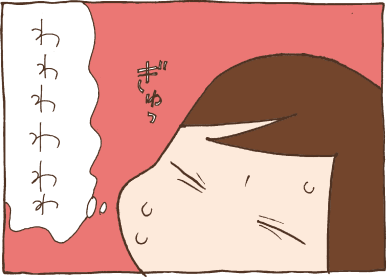 シミ取りのレーザー治療やってみた レーザー照射編 ぷにんぷファミリー 前川さなえオフィシャルブログ 旧 ぷにんぷ妊婦 Powered By ライブドアブログ