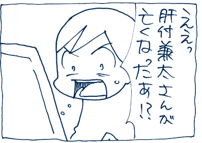 スネ夫 黒べえ 勉三さん ありがとう ぷにんぷファミリー 前川さなえオフィシャルブログ 旧 ぷにんぷ妊婦 Powered By ライブドアブログ
