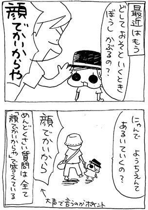 なんでマン攻略法 ぷにんぷファミリー 前川さなえオフィシャルブログ 旧 ぷにんぷ妊婦 Powered By ライブドアブログ