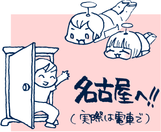 藤子 F 不二雄展に行ってきたぞ ぷにんぷファミリー 前川さなえオフィシャルブログ 旧 ぷにんぷ妊婦 Powered By ライブドアブログ