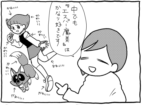 また イタコマンガ家まつりだよ ぷにんぷファミリー 前川さなえオフィシャルブログ 旧 ぷにんぷ妊婦 Powered By ライブドアブログ また イタコマンガ家まつりだよ ぷにんぷファミリー 前川さなえオフィシャルブログ 旧 ぷにんぷ妊婦 Powered By ライブドアブログ