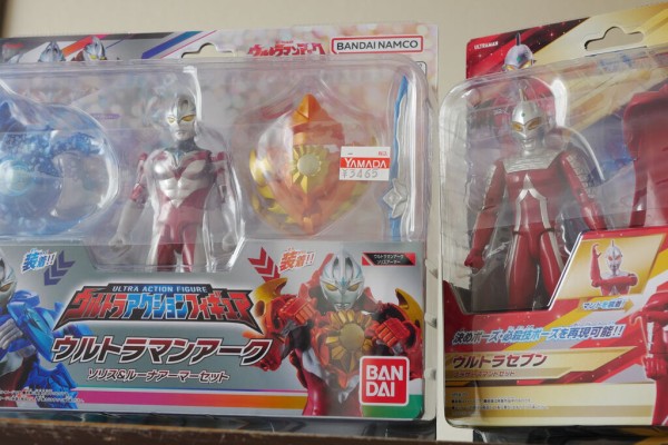 ウルトラアクションフィギュア ウルトラマンアーク ソリス
