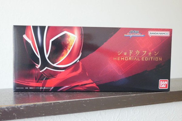ショドウフォン MEMORIAL EDITION : でぃーえすわんつー。