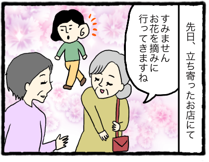 トイレの隠語 男性ver を考えてみた ゆとりちゃんのポンコツダイアリー Powered By ライブドアブログ トイレの隠語 男性ver を考えてみた ゆとりちゃんのポンコツダイアリー Powered By ライブドアブログ