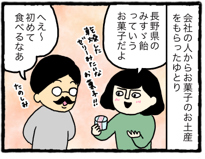 これが評論家気取りの末路だ ゆとりちゃんのポンコツダイアリー Powered By ライブドアブログ