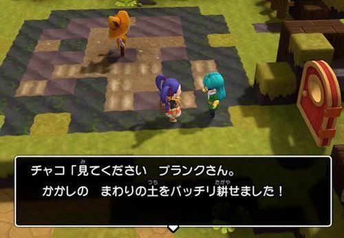 Dqb２ モンゾーラ島 水場を作る ビルダーズ２ きまぐれ日記