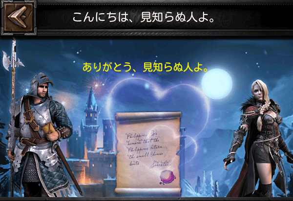 第30回 クラッシュ オブ キングス イベント説明 こんにちは 見知らぬ人よ スマゲー日記