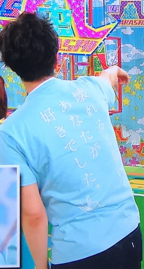 クイズ松本潤 天使だもん 松本潤くん応援ブログ