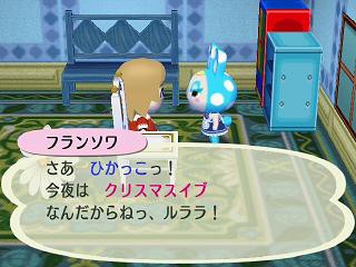 Wii どうぶつの森日記１５ クリスマスイベント ぴゅあの部屋ライブドア版