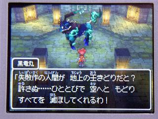 ドラクエ９日記２９ 初めての宝の地図 ぴゅあの部屋ライブドア版