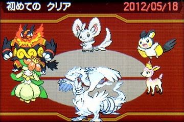 ポケモンｂｗ日記９ 第１回殿堂入りしたよ ぴゅあの部屋ライブドア版