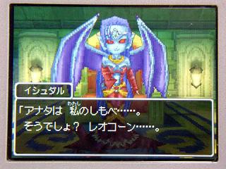ドラクエ９日記４ 黒騎士と妖女イシュダル ぴゅあの部屋ライブドア版