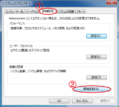 テンポラリ変数
