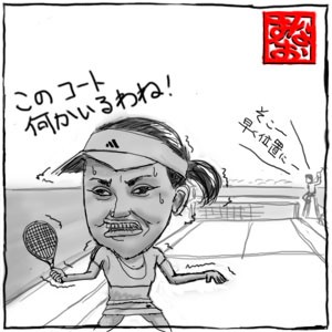 イラスト 魔の2番コートでヒンギス散る テニスニュースをサンフランシスコから毎日つづる 日刊ぷろてに イラスト 魔の2番コートでヒンギス散る テニスニュースをサンフランシスコから毎日つづる 日刊ぷろてに